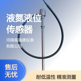 液位仪表;电容物位计;自动化控制