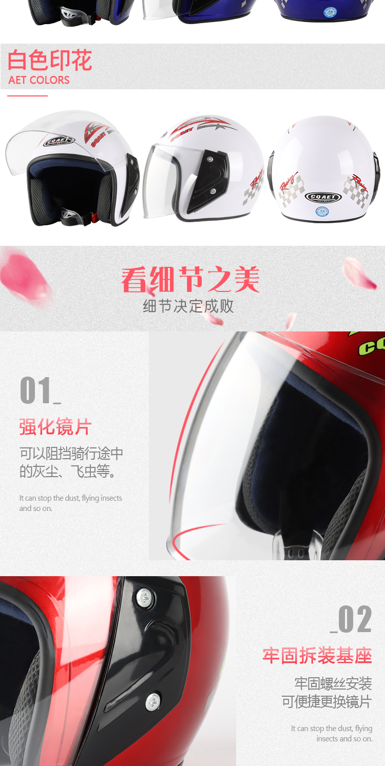 Electric Motorcycle Helmet 3C Certified Anti-fog Warm