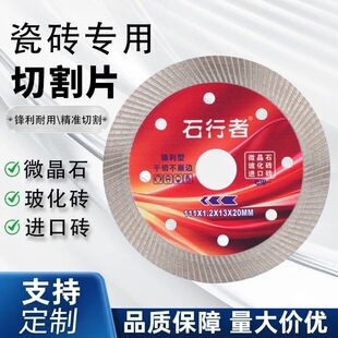 �ɴu�и�Ƭ���ó������в���߅��ĥ�C�o�X�Ƭ�Ұ岣���մɴu�Ƭ