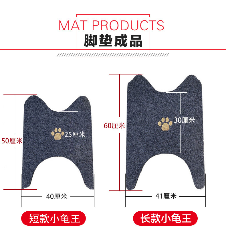 Universal electric vehicle floor mats can be cut to size, suitable for electric scooters and motorcycles, are waterproof, non-slip, and wear-resistant