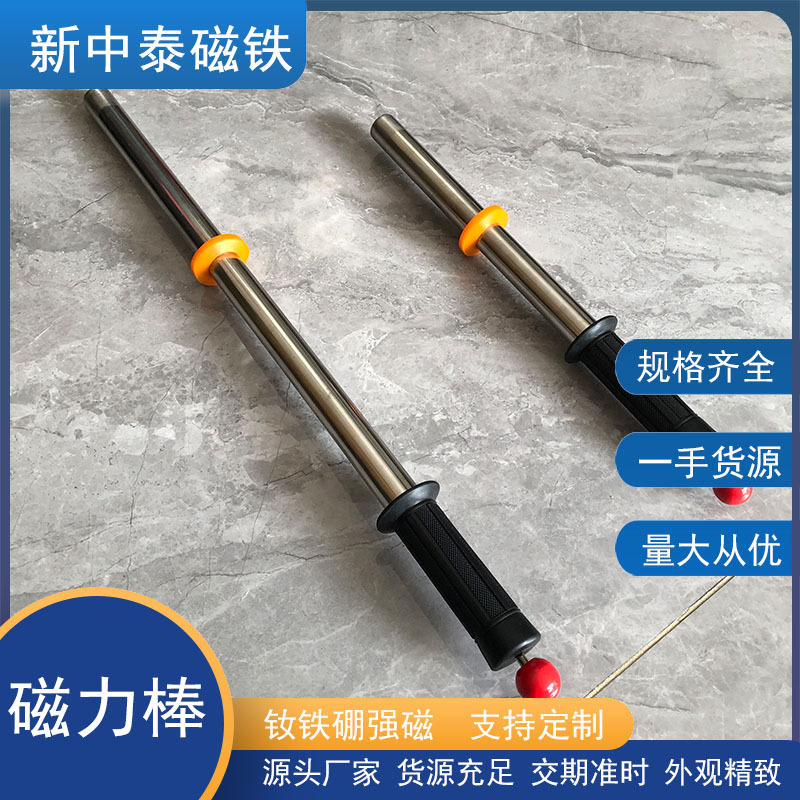 Handheld Magnetic Rod Iron Picker Iron Slag and Iron Shavings Cleaner Pull-Out Strong Magnetic Rod Length 40/60cm