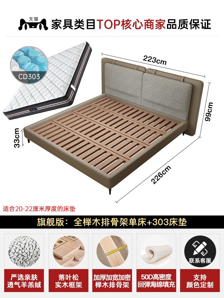 Italian minimalista cama doble Tatlin apartamento pequeño dormitorio principal cama blanda minimalista moderna cama de boda de diseñador de alta gama image 18