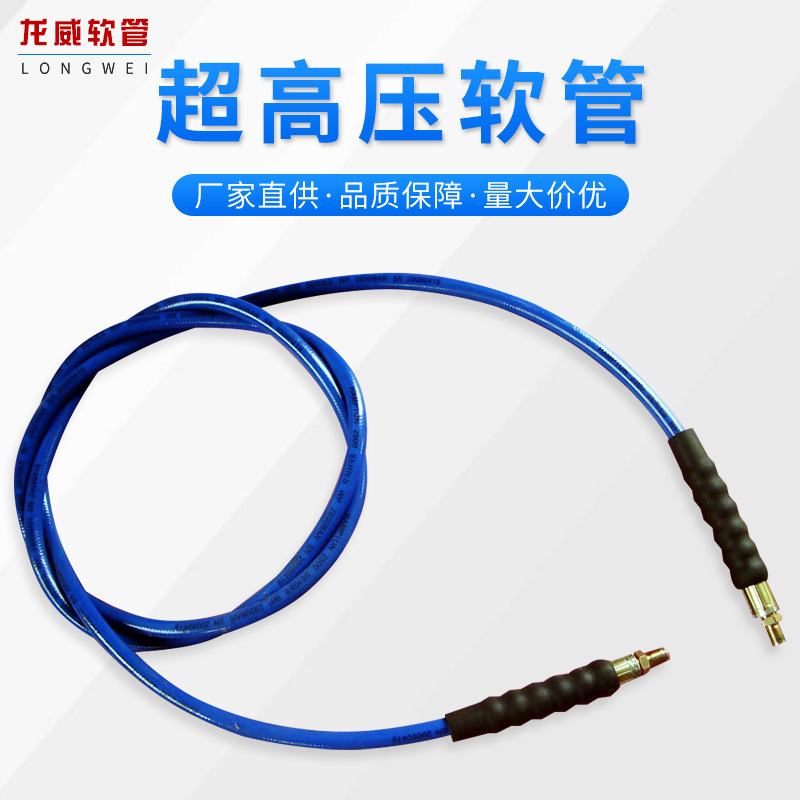 厂家供应超高压软管钢丝编织树脂高压管增强尼龙喷漆高压软管总成