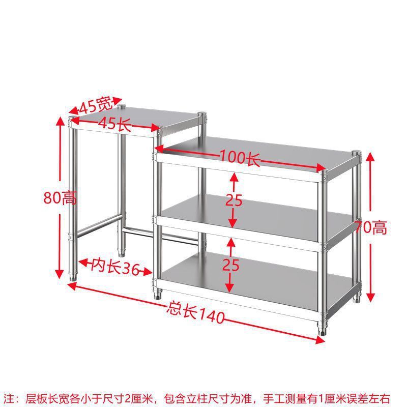 キッチンステンレス鋼コンソールガスストーブ液化ガスストーブラックストーブラック電子レンジ多層収納ラック家庭用|undefined