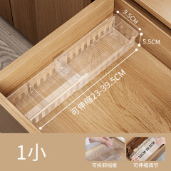可伸缩收纳盒分隔抽屉式内置整理盒厨房餐具桌面文具化妆品分格盒