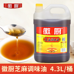�ՏN֥����4.3L ����b �������ͻ�偛����{ζ�ϛ�������� ����