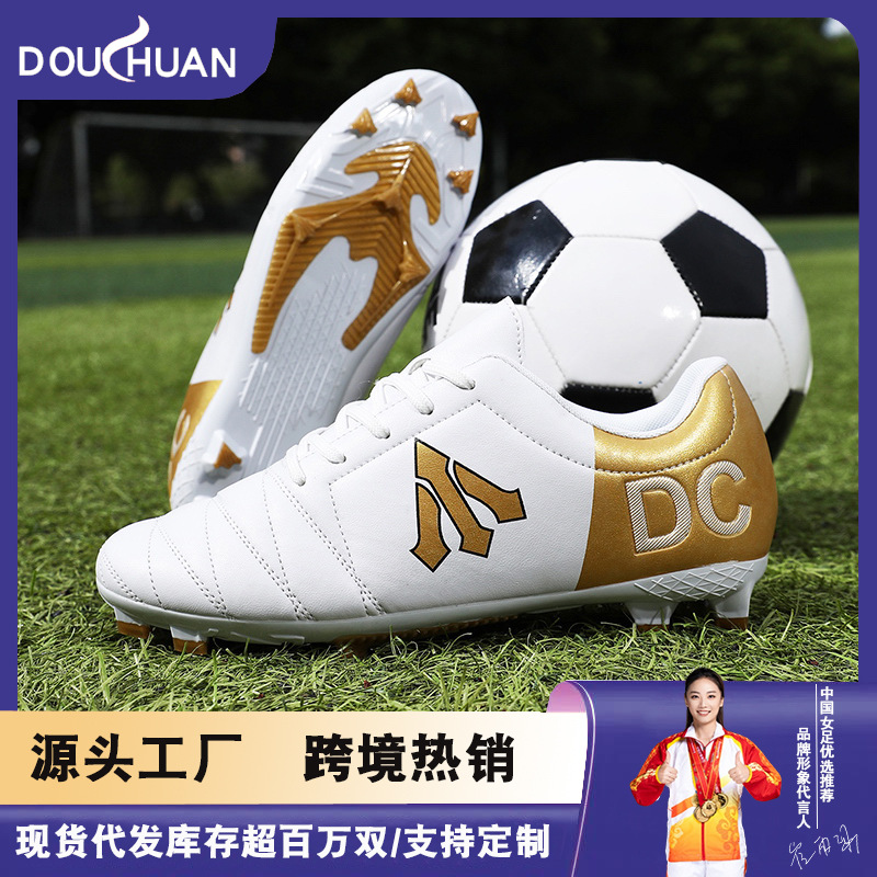 Nuevos zapatos de fútbol transfronterizos de la Copa del Mundo AG de clavos largos de entrenamiento de entrenamiento de estudiantes de competencia baja para hombres TF zapatos de fútbol deportivos de clavos