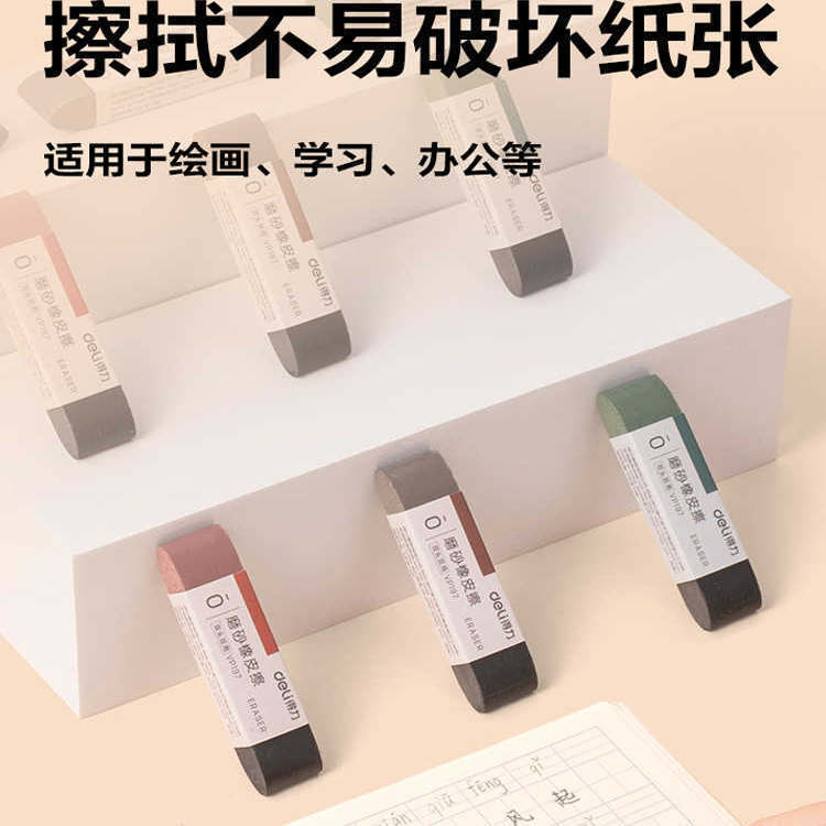 つや消し消しゴム 消せるペン ゲルペン 試験用消しゴム スケッチ サインペン ボールペン 水性ペン 砂消しゴム|undefined