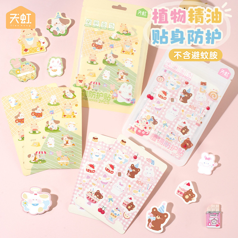 2025 new children‘s outdoor mosquito repellent patch cute cartoon anti-bite organic essence oil protective sticker cartoon anti-mosquito plaster