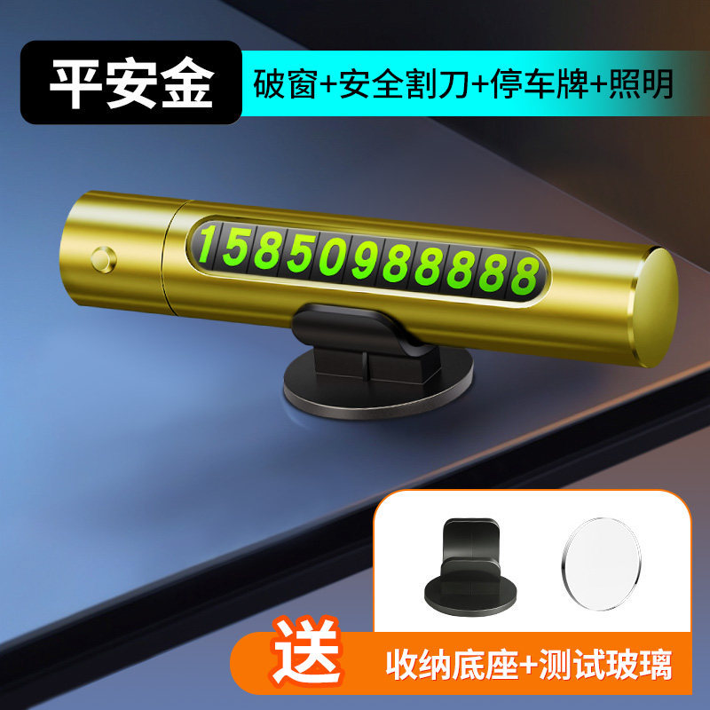 Qəza çəkici – Jǐn Jūn Yíng Safety Hammer with - 4-in-1-luxury-gold-parking-sign-lighting-instant-window-breaker-cutter