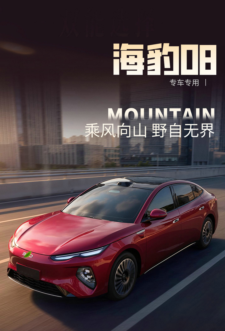 BYD Seal 08DM-i special full-cover car seat covers, Seal 08EV universal breathable seat covers for all seasons