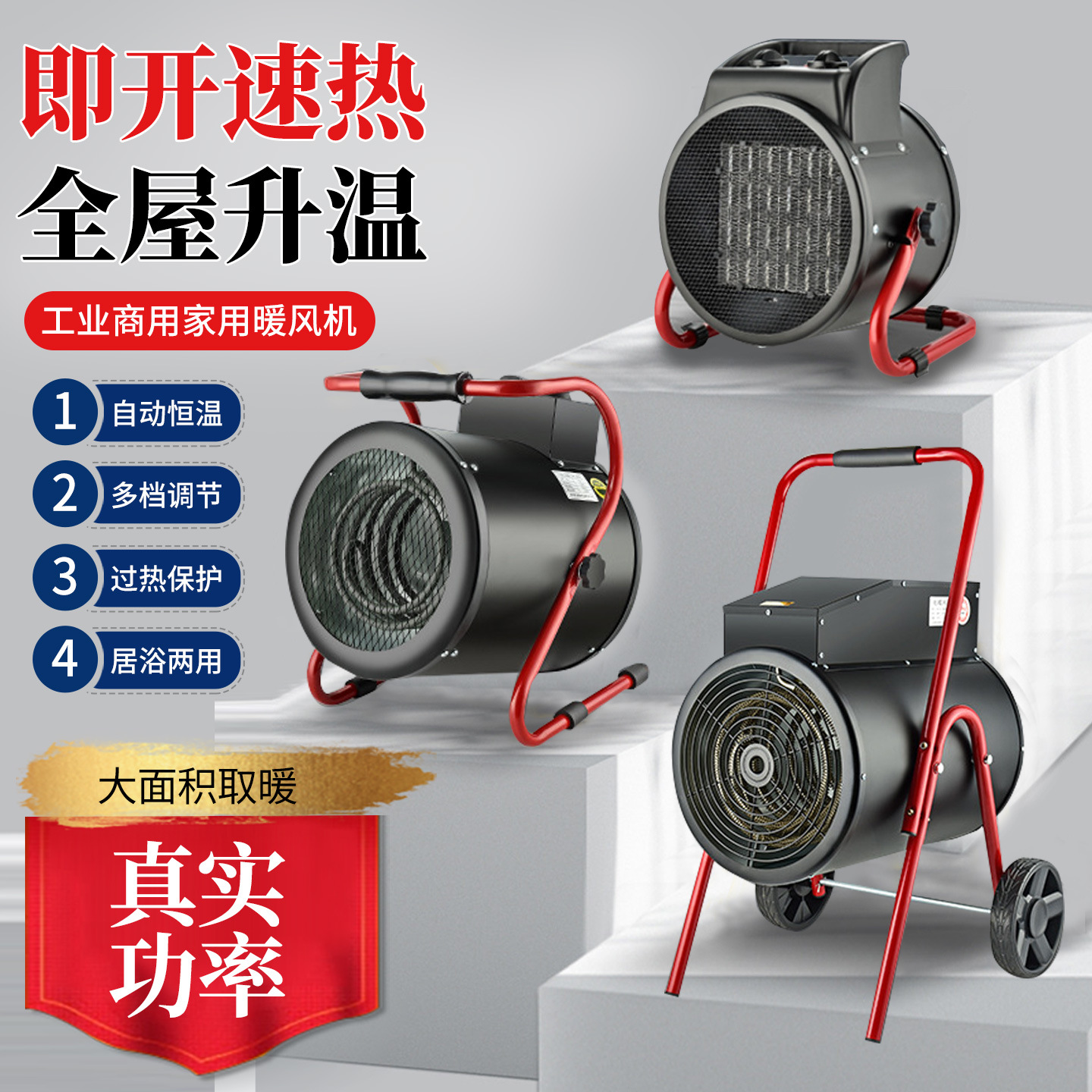 小型工业暖风机大功率商用速热小钢炮桌面办公必备取暖神器