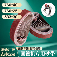 760*40�A�ܙC����ɰ��ɰ�����760x25�����ĥɳ��ɰ��533ľ����