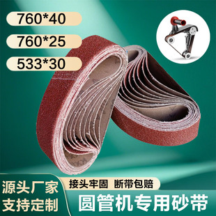 760*40�A�ܙC����ɰ��ɰ�����760x25�����ĥɳ��ɰ��533ľ����