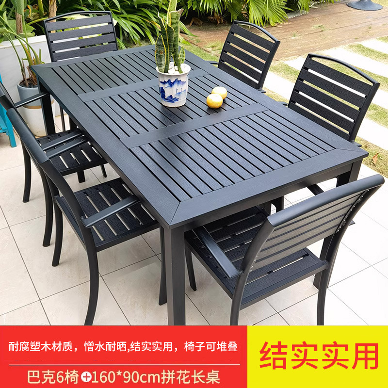 매장 핫 세일 : 벅스 체어 6개_160_90cm 패치워크 롱 테이블 [메탈 프레임]