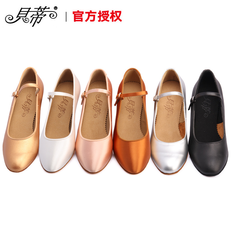 Betty Dance Shoes for Girls and Toddlers Modern Dance Shoes Professional National Standard Dance Shoes Dance Practice Dance Shoes 501