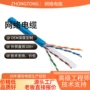 低烟屏蔽工业工程布线