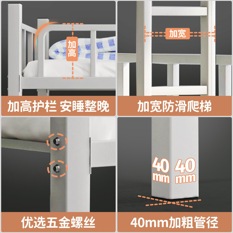 Cama de hierro de doble piso superior y inferior dormitorio de doble personal superior y inferior cama de piso de la escuela de piso de hierro marco de cama de hierro forjado alto bajo