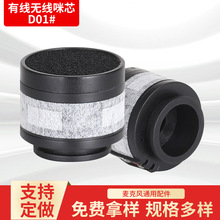 D01#��ȦʽԒͲ��о  ktv�����L��о���^ ����ԒͲ���