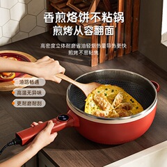 厂家直销蜂窝电炒锅大功率一体式不粘电热锅大容量家用宿舍电火锅