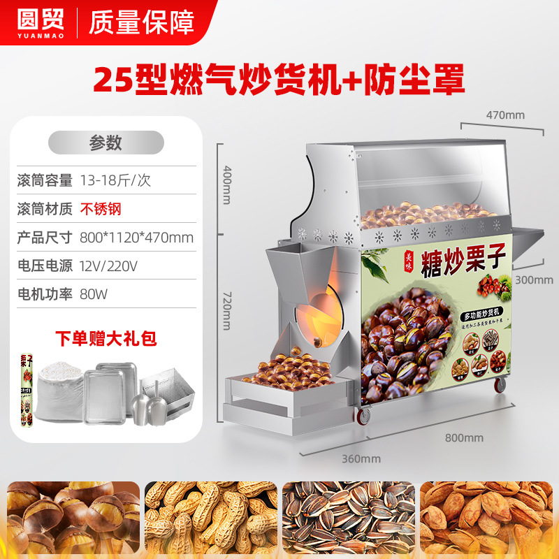 25형 가스[스테인리스 롤러] + 더스트커버로 재료를 넣어 보온 및 위생적으로 보관할 수 있습니다.