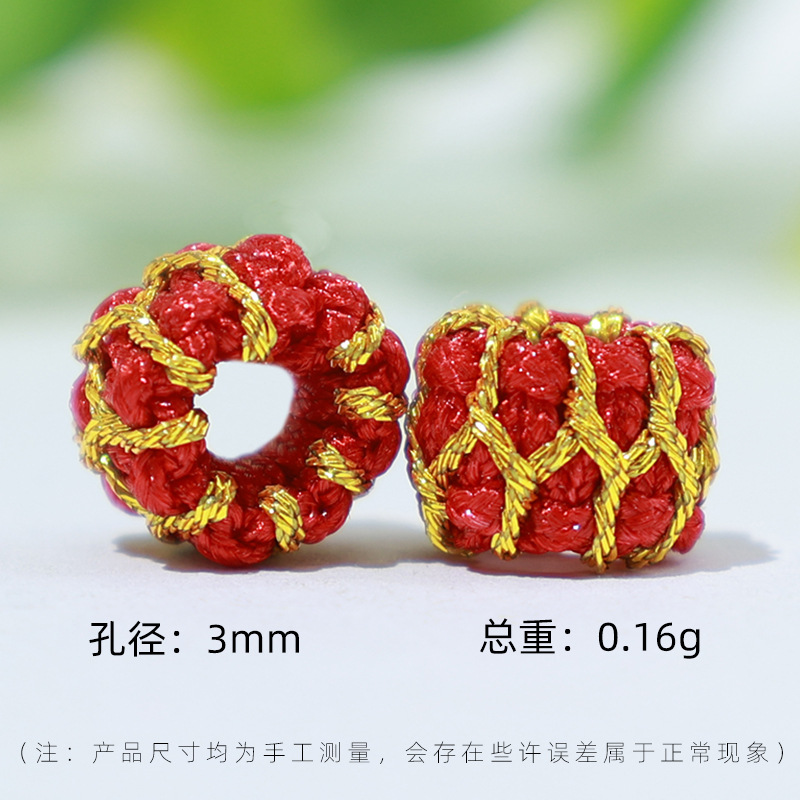 Woven bracelet