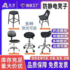 无尘纸无尘布;防静电鞋;防静电服