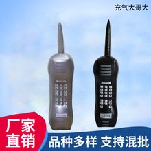 现货批发PVC充气大哥大吹气电话仿真手机模型玩具亲子表演道具