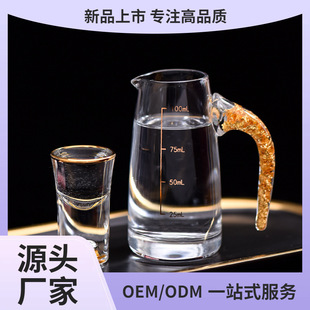 Gold Foil Jinshan White Wine Glass Gift Box Set Household Wine Dispenser Spirit Glass Creative Souvenir Wine Set Dropshipping