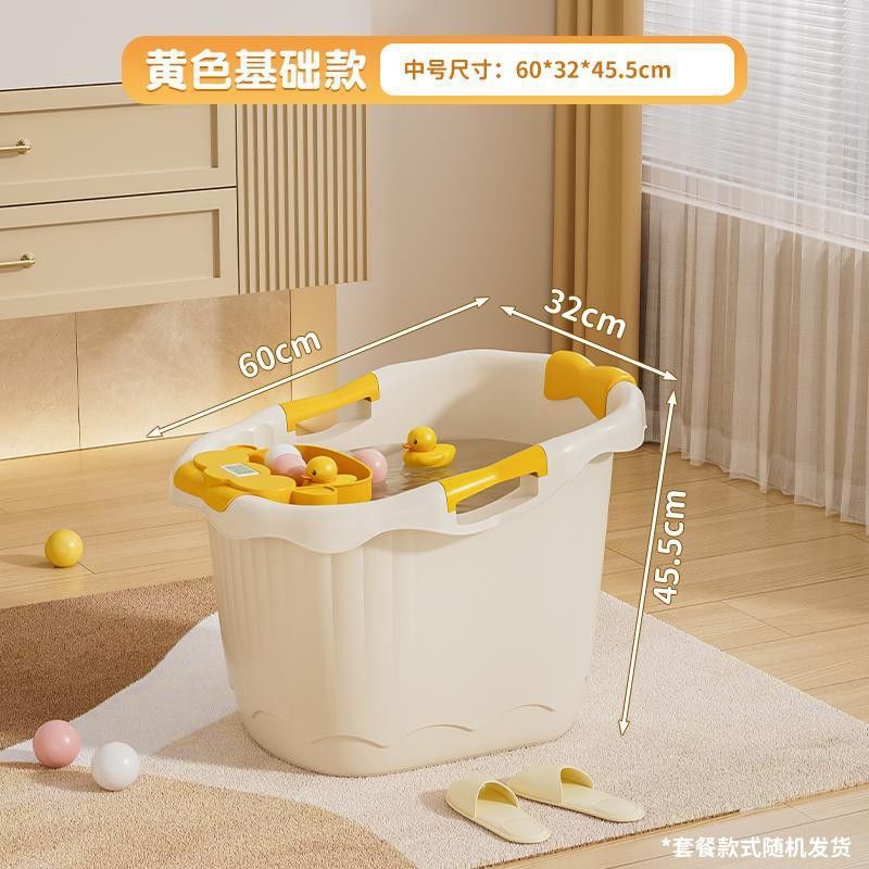 Cubo de baño para niños, el bebé puede sentarse en el cubo de baño, baño de bebé súper grueso, bañera de baño, bañera de baño, bañera de baño, bañera de baño para niños