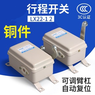 �г��_�PLX22-1 LX22-2 20A���ؙC������λ�_�P ��λ���X���y�|�c