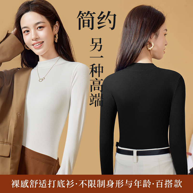 2024 Camisa de fondo de manga larga con hilo de cuello redondo de otoño e invierno simple con un top cálido de mujer delgado de gran tamaño
