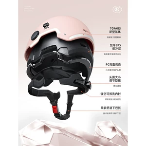 H5X3C Certified Electric Vehicle Helmet, New Summer Sunscreen Helmet