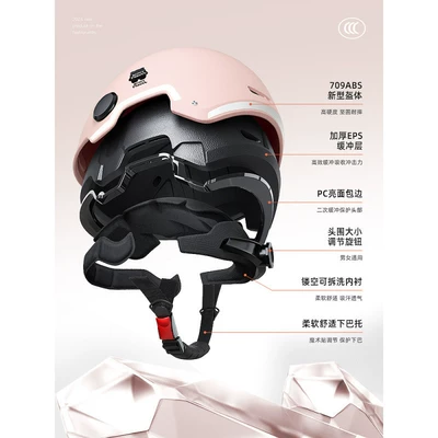 Motuoche – H5X3C Certified Electric Auto Parts and Accessories