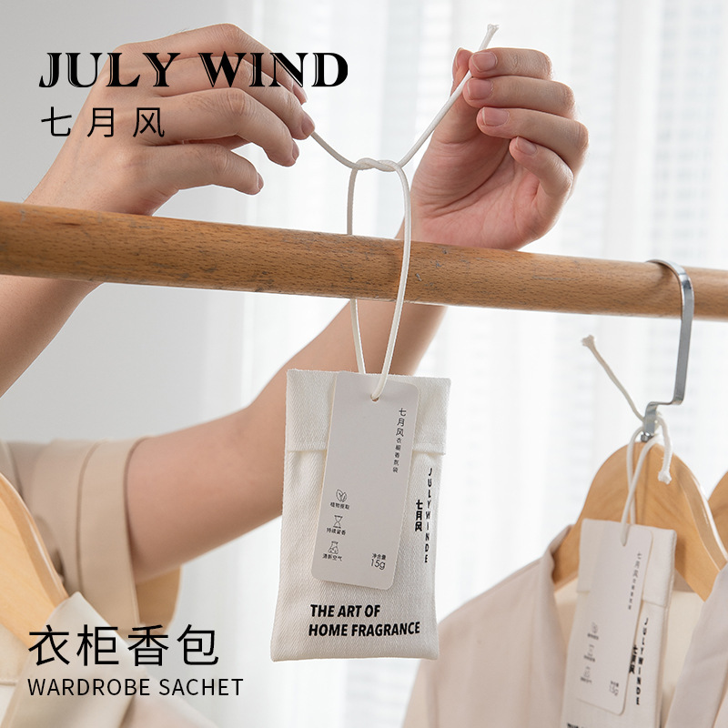 Hotel home wardrobe aromatherapy pendant car indoor odor removal and odor lasting fragrance aromatherapy bag fragrance wholesale