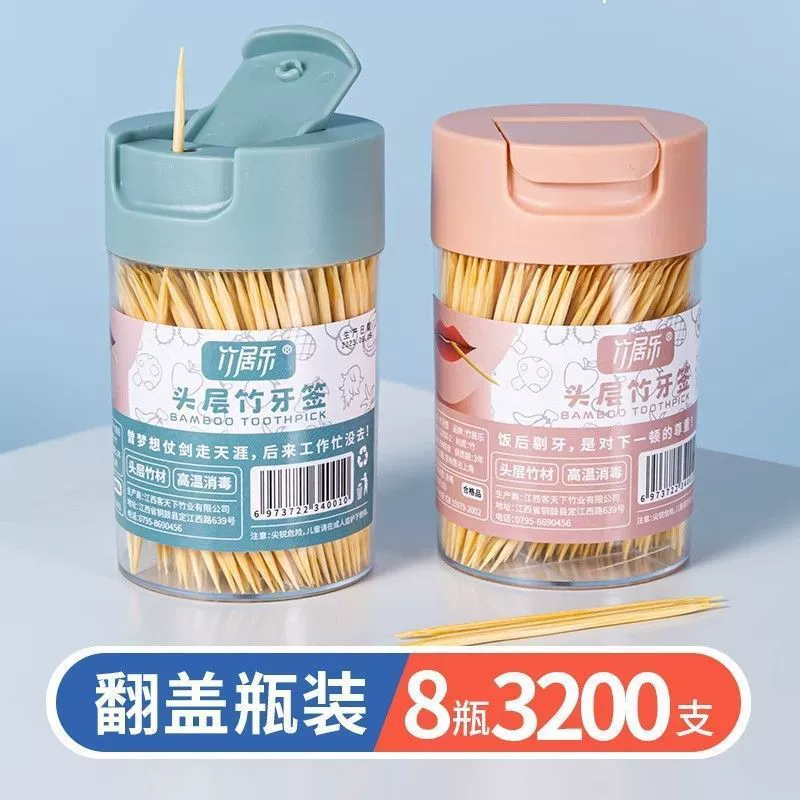 Бамбуковые зубочистки для домашнего использования одноразовые фрукты Бамбуковые штучные штучки в гостиничном ресторане Коммерческая портативная тонкая зубочистка фабрика