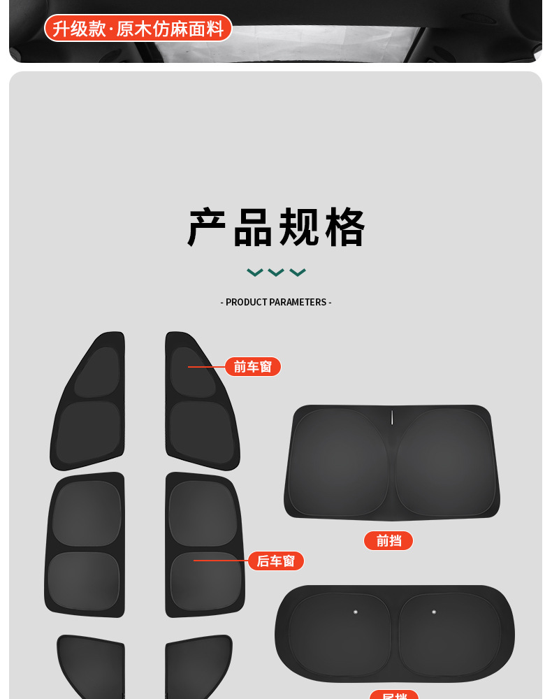 Ideal I6I8/L6L7L8L9 Sunshade, Heat-Insulating Sunshade, Car Window Privacy Curtain, Light-Proof Mat, Summer Car Sun Protection