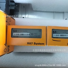 X67IF1121-1 貝加萊通信模塊全新供應質保實物拍攝咨詢優惠議價