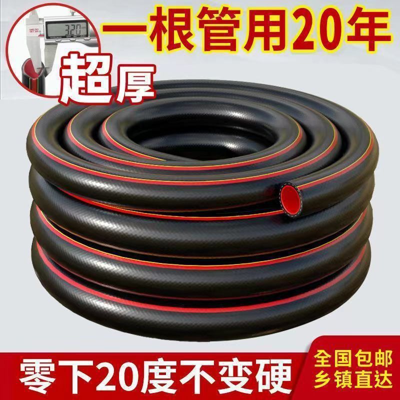 水道管ホース PVC 厚みのある家庭用庭用パイプ四季ユニバーサル牛腱パイプ洗車ポンプパイプ 4 分 6 分 1 インチ|undefined
