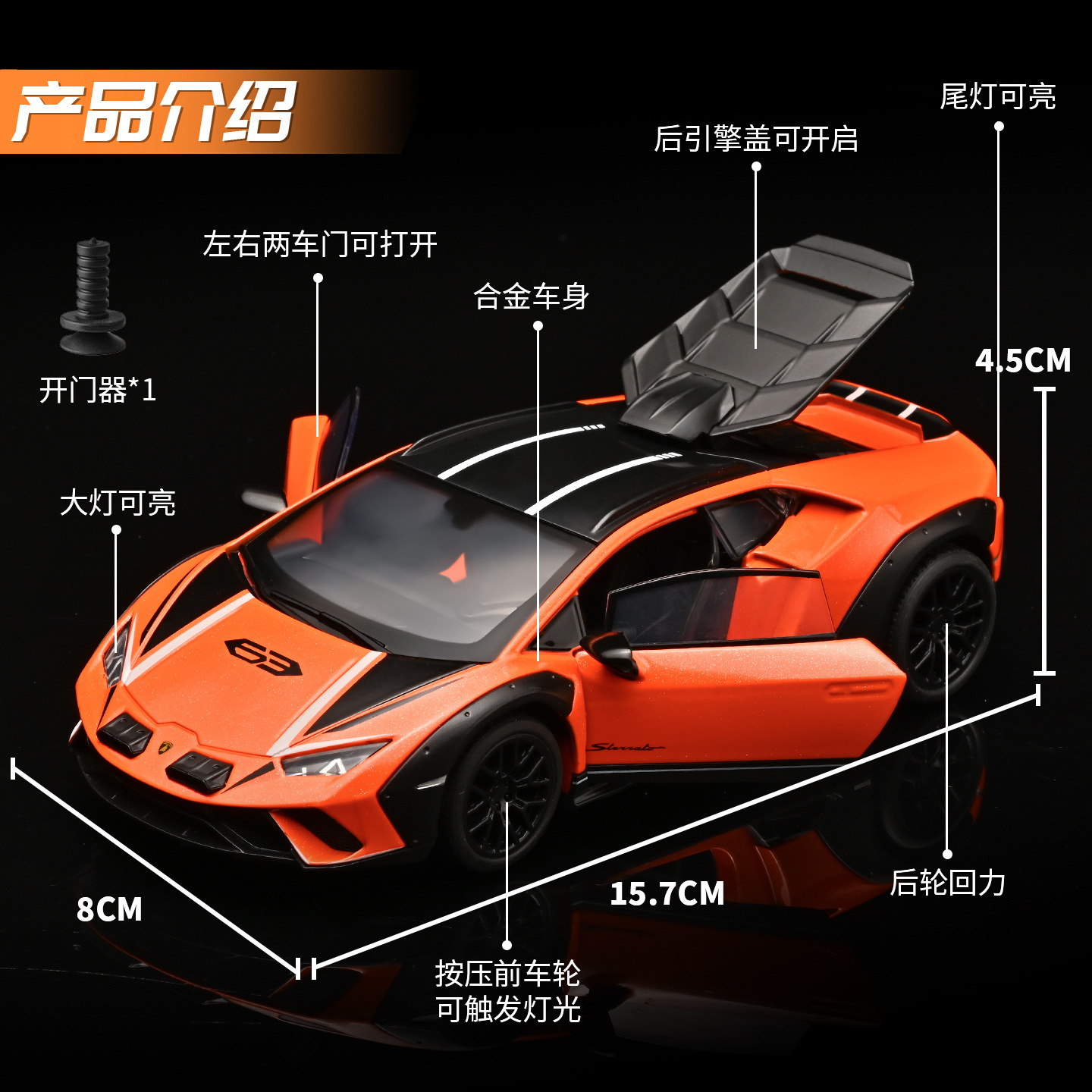 La versión original autoriza 1: 32 Lamborghini Mavericks Alloy car Lighting back Power car zhongkong exquisita decoración de tendencia