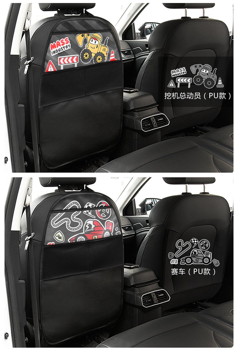 Car supplies seat back anti-kick cushion car seat anti-kick cushion car universal seat back storage bag leather thick