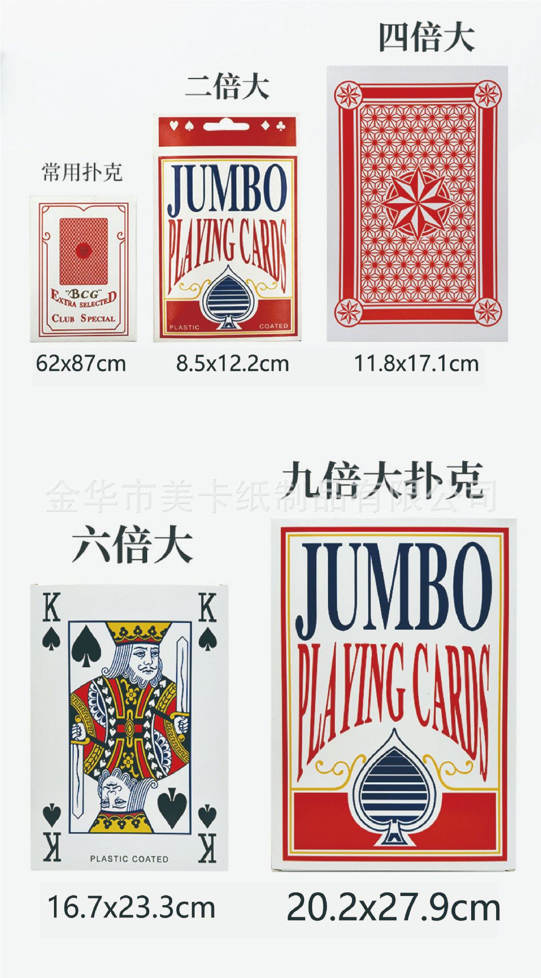 3-倍数详情.jpg