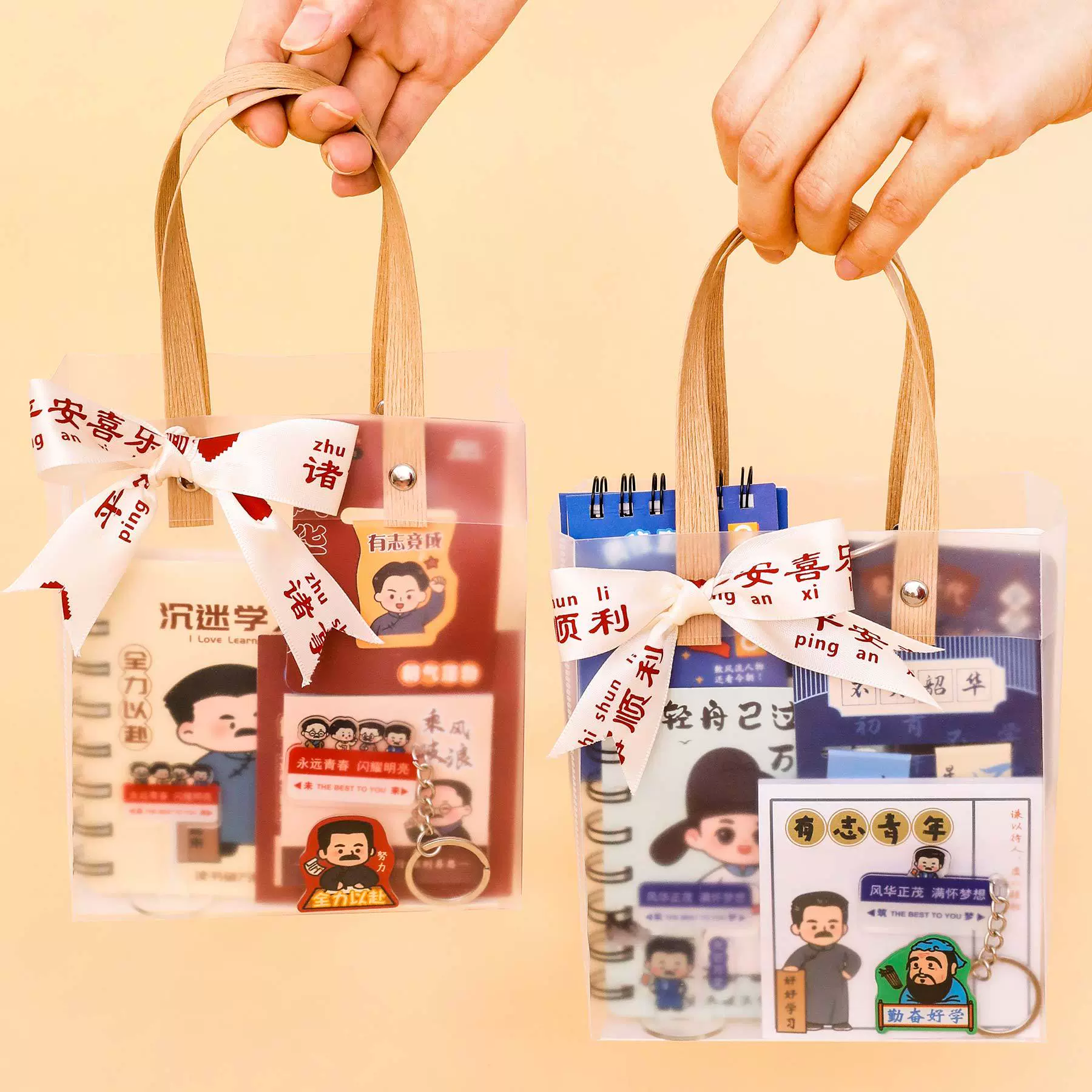 开学季新青年文具套装励志学习文具礼物奖品伴手礼学生全班小礼品