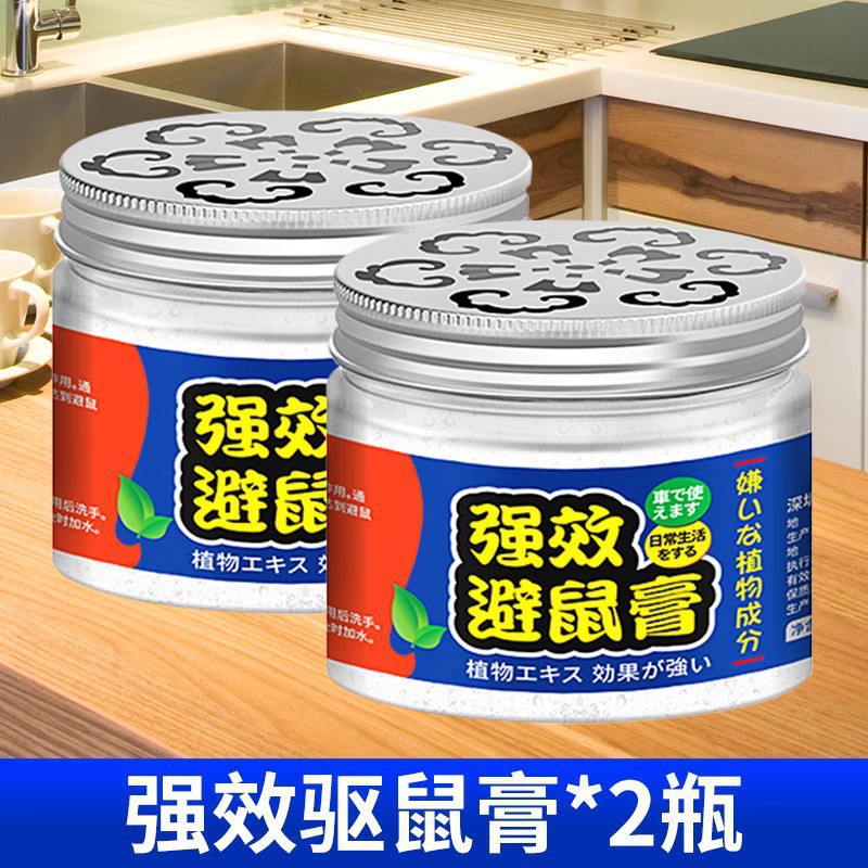 expulsión de ratas, expulsión de ratas