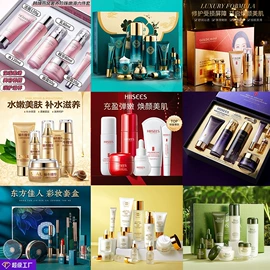 面霜;贴片面膜;沐浴液沐浴露