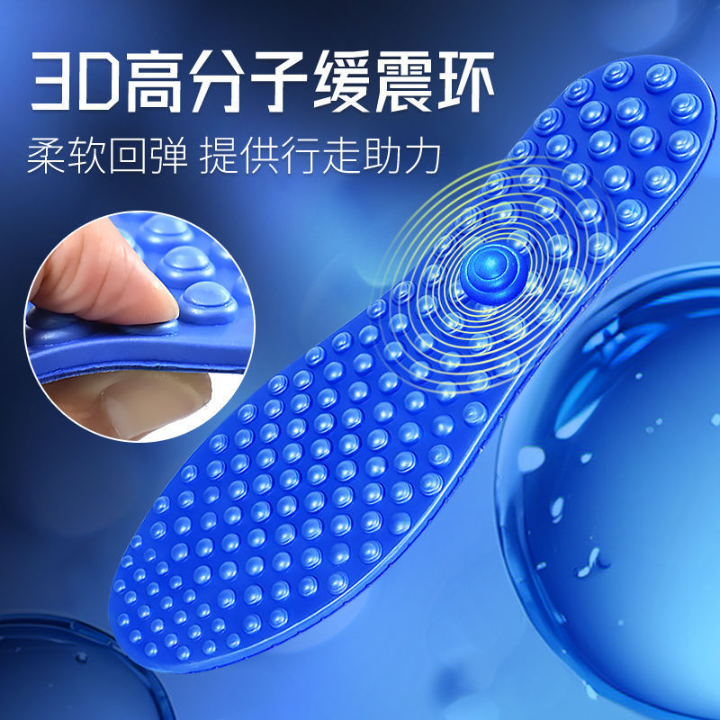 Plaid Massage Insoles for Men and Women, Shock-Absorbing, Soft, Elastic, Cushioning, Deodorant, Breathable, Non-Tiring, Sports Shoes, Casual Shoes Insoles