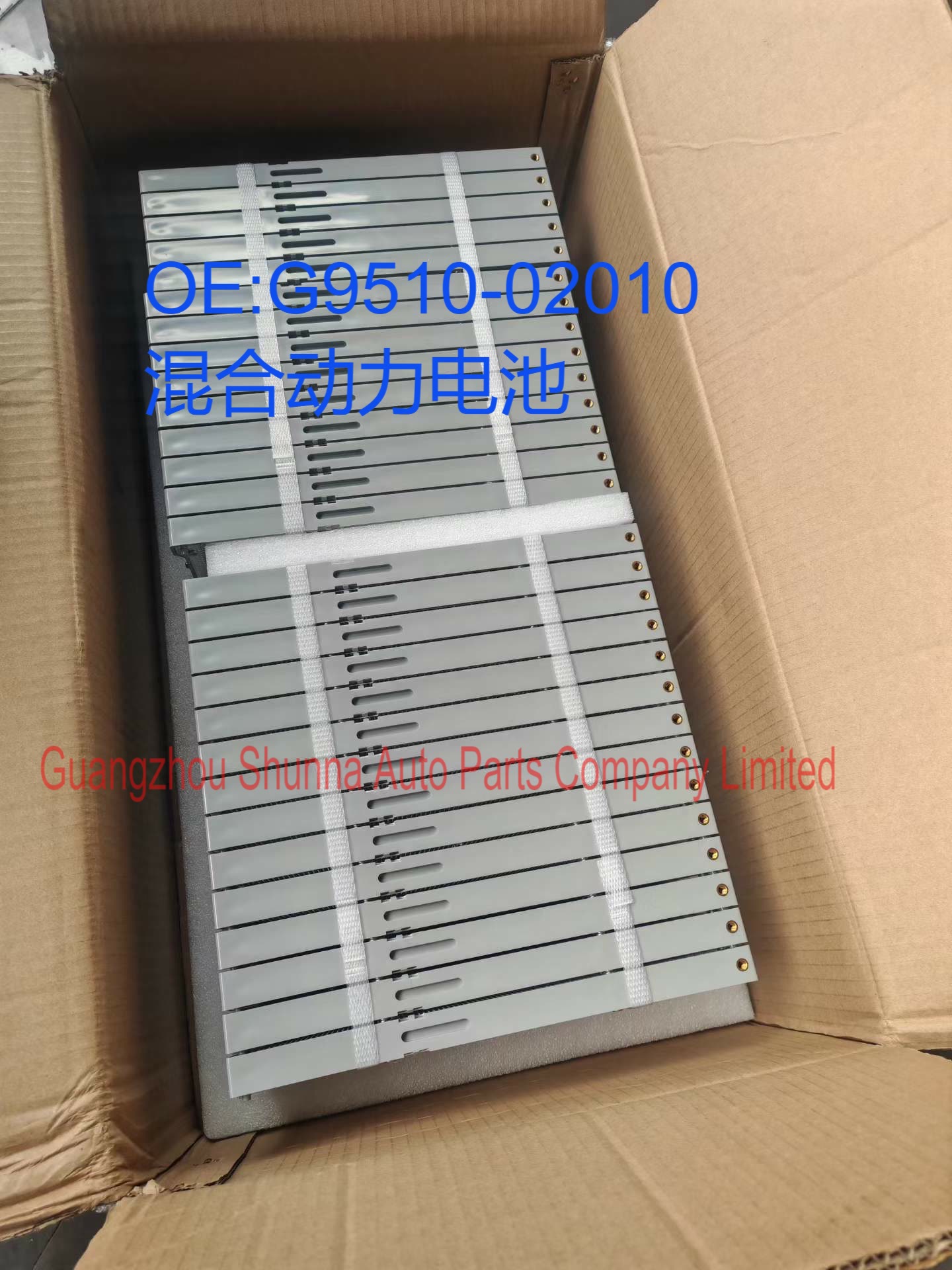 G9510-02010 is suitable for Toyota Corolla Reiz ZWE182 hybrid power battery, 6 cells, 28 pieces, double aluminum
