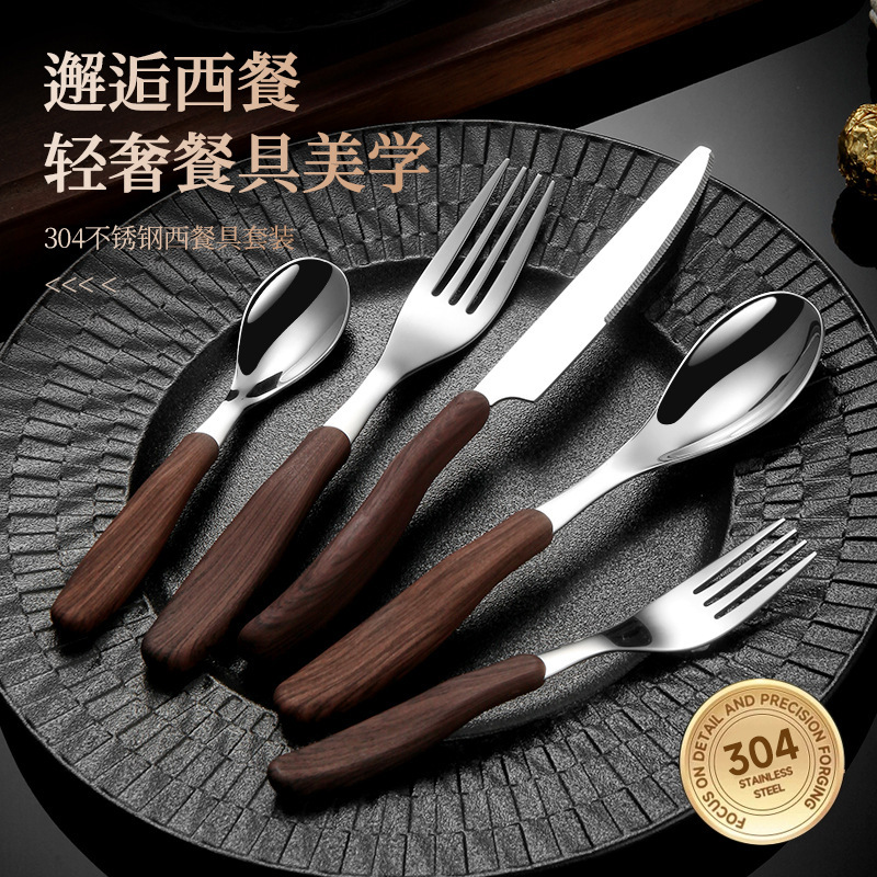 18/10 Stainless Steel Knife, Fork, Spoon with Imitation Wood Grain Handle, American-Style Western Steak Knife, Fork, Dessert Spoon, Coffee Spoon Wholesale