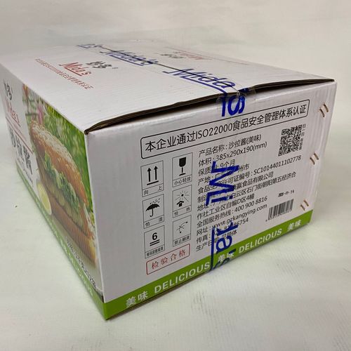 Guangzhou General Distributor Myodo Brand Delicious Salad Dressing 1kg/pack Sushi Salad Dressing Guangdong Food Baking Ingredients