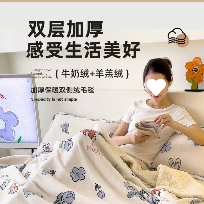 Duvet for sleep, winter sofa for students